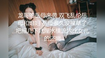 【新速片遞】&nbsp;&nbsp;✅✅高能预警！比女人还女人极品九头身桃子臀外围T【木豆糖】私拍③，与金主各种玩肏互怂3P，初次露脸，果真是大美女[4550M/MP4/01:56:22]