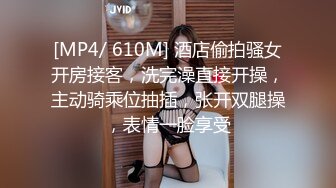 STP30805 淫荡眼镜小骚货！一线天无毛馒头B！黑丝美腿足交，假屌套上丝袜插穴，往逼里塞橘子，高潮出水