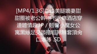 STP33947 糖心Vlog 黑丝姐姐厕所自慰被发现 窄穴白浆泛滥 淫靡飙射黑丝玉足 饼干姐姐