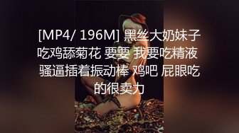 深渊巨口,爽到哭