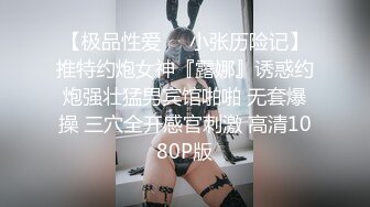 来了一个时尚黑丝美女 就是鲍鱼有点黑了