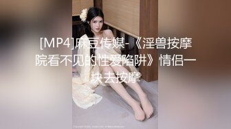 [MP4]【龟先入洞】重金约兼职小美女&nbsp;&nbsp;苗条可爱 小逼逼还挺粉，被爆操一番叫声销魂蚀骨，推荐