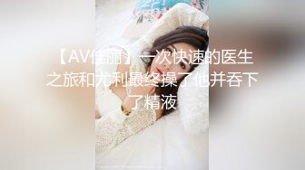 和长沙少妇偷情，穿上丁字裤狠狠的操-富二代