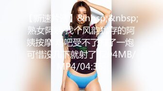 蜜桃传媒 pmc-405 偷上酒醉女友的性感姐姐-姚宛儿