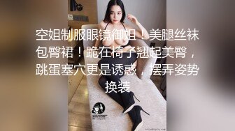 00后高挑身材学妹小母狗❤️被主人爸爸戴上项圈狗链调教爆操 外人眼中的女神 内心渴望被当成妓女一样狠狠羞辱 上