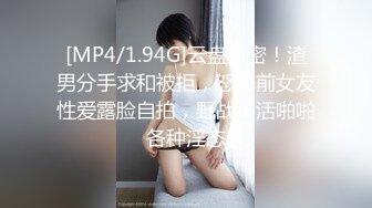 [MP4/ 268M] 网红舞蹈老师黑丝，性瘾患者，很嫩很耐操，老师的日常，高潮好几次很享受