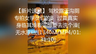 STP23697 【钻石级推荐】猫爪传媒最新剧情力作-画家的女学徒 老师...能触动我的敏感带吗 清纯女神寻小小