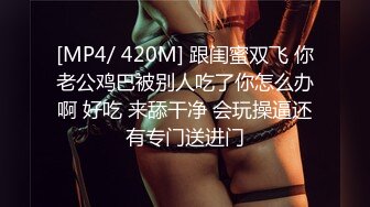 FC2PPV 2845805 ＜＜興奮度100％＞＞19歳の巨乳美容学生を自宅に招き、そこに友人も呼んでノリで友人とセックスさせてみたwww [有]