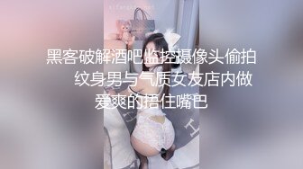 老婆扮成学生妹，求我帮她自慰