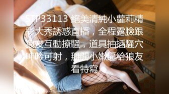 [MP4]STP32679 極品尤物美少女！嬌小身材無毛嫩穴！道具自慰還挺騷，開檔黑絲跳蛋震穴，粉嫩小穴淫水直流 VIP0600