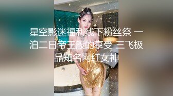 婕咪 - 性愛透明人間!尾隨入屋房內性愛