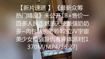 [MP4/1.21G]近期刚播气质美女，黑丝美腿极品肥穴，表情淫荡舔着手指，翘起双腿特写骚穴，性感美臀翘起扭动