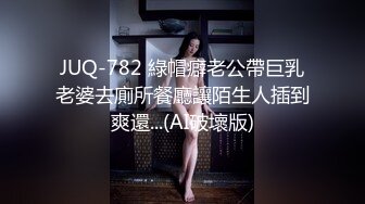 [2DF2]成都小网红妹子，刚上大一，化完妆看起来有点颓的妹子，身材各方面都不错，人工白虎 - [MP4/80.4MB][BT种子]