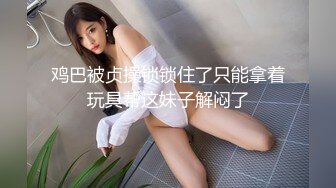 情色主播 性感Z小美女