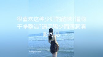 [MP4]【钻石级推荐】麻豆传媒最新女神乱爱系列-催情迷幻药水 迷操意淫许久的女同事 新晋女神陆子欣