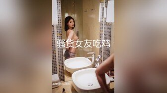 【新速片遞】&nbsp;&nbsp;南京Ts小七七♈ - 有00后美女一起开火车哦，被超大弯鸡巴插射了很多！[37M/MP4/01:37]