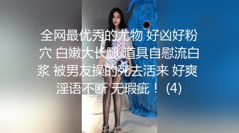 大耳环美少妇约个单男在酒店啪啪做爱，白皙大白兔配上黑丝大长腿，花式操逼，特写白虎，撸射一裤裆