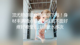 【彤姨在线中】甜美御姐30岁的女人，就要放肆地玩户外车上吃鸡内射不过瘾，家中黑丝情趣再迎大鸡巴 (5)