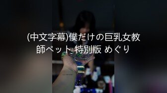 ✨P站著名博主淫欲少妇法籍亚裔「Nicolove」OF露脸性爱私拍 顶级亚裔网黄挨操阿黑颜