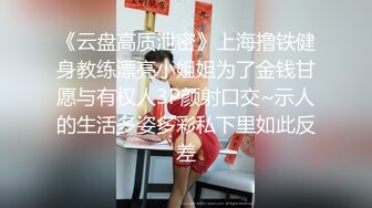 【真香警告】极品美乳蜂腰美女与大屌纹身猛男激情啪啪射满逼精液 不同位置抽插有多重高潮 高清1080P原版无水印