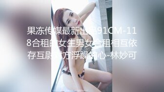 后入肉坦同事（第一弹）