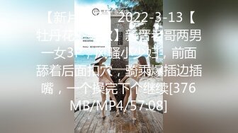 [MP4/ 434M] 凯迪拉克探花，商K达人，19岁小妹妹来陪唱，谈人生聊男女，使出抓奶龙爪手，奶头粉嫩完美