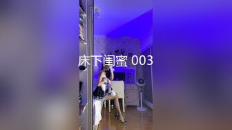 [MP4/833MB]2023.1.4【瘦子探花】眼镜学生妹，乖巧温柔，耳鬓厮磨推倒，做爱疯狂