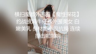 【重金购买✨OnlyFans✨福利资源】☀️mvngoKitty☀️一位原宿风的亚裔网红 身材很赞 质量不错很用心《NO.1》