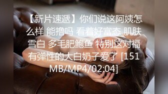 连锁酒店偷拍高质量学生情侣开房，长相清纯身材超级棒的女生，脱光后眼前一亮