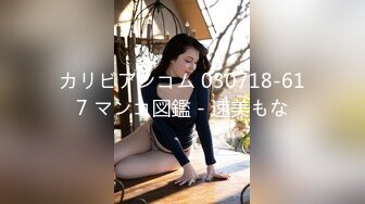 天然むすめ 060620_01 就活女子大生が体験したセクハラ面接 畑山弘子