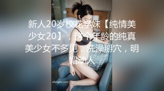 STP30303 混血长腿妹妹！3P激情名场面！跪在沙发前后夹击，抱起来猛操，特写视角，操的骚逼流出白浆