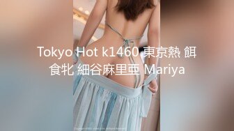 破解监控偷拍少妇偷情！巨乳美少妇欲求不满 趁老公不在带野男人回家激情！