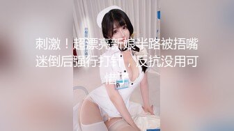 水多，叫声可射，后入小骚货