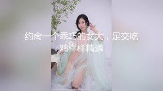 《精彩㊙️泄密》很有品味的高颜值女大学生合租房被人渣男室友偸拍洗澡好几次身材那也是不可挑剔的好