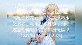 [MP4]淫荡台妹姐妹花女同秀！交叉姿势磨穴！一起浪叫呻吟，双头龙互插舌吻