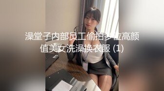 [横艾先生]麻绳捆绑爱妻温柔舔屌