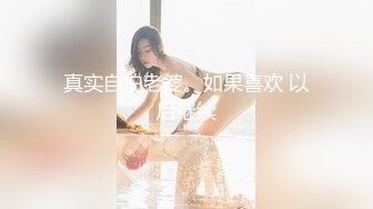 《顶级女神?重磅泄密》秀人网绝色波霸尤物女模极品名媛【Mieko】大胆私拍全套~露脸肛塞各种紫薇挑逗~炸裂