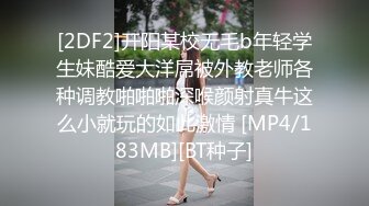 私房最新流出精品厕拍 七月新作大神潜入针织厂女厕全景后拍女工尿尿 超近视角 5(9)