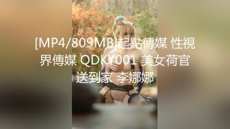 91xh98hx番號xh30：東航空姐穿制服被推倒沙發蒙眼激烈猛插，高潮淫叫不止「騷屄要受不了…」