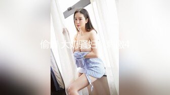 露脸，真实良家妇女