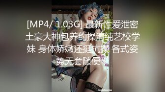 《硬核秘万人求购》真Q折磨性N On_lyFans推_特女N调J界天花板大佬POCA各种手法招式玩穴强_制喷潮妹子失控嗷嗷乱叫 (7)