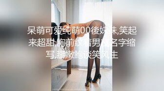 [MP4/ 612M] 清纯带点可爱极品肥臀眼睛妹，激情大战头套男，开档丝袜高跟鞋足交