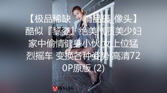 人气女神【小江疏影】丝袜情趣表情好骚~淫声荡语~多道具插【143V】 (1)