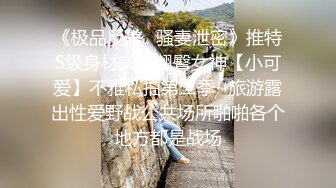 【兔子先生高清4K】与已婚女人度过完美的一天