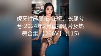 STP25674 ?高能萝莉? 极品玲珑曼妙网红美少女▌安安老师 ▌雷电将军Cos多汁蜜穴 阳具插入触电般的感觉 受不了啦