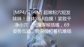 [2DF2] 黄先生今晚硬邦邦探花肌肉男约了个牛仔裤妹子，穿上黑丝69姿势舔逼大力抽插猛操 - [MP4/148MB][BT种子]