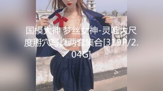 午夜大神重磅回归【歌厅探花陈先生】第一场，携兄弟一起4P极品外围，劲爆刺激人气爆棚