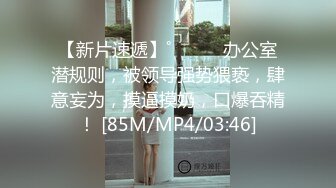 【黑_客破_解】臣服于大肉棒的台_北已婚人妻被小奶G的大肉棒干到无法自拔 (2)