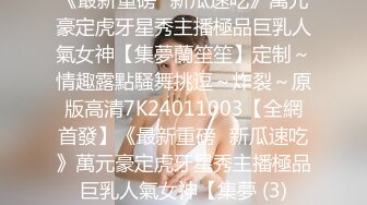 [MP4/810MB]杏吧大熊探花 06