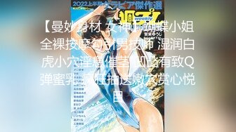 【瘦子探花梦幻馆】19岁眼镜学生妹，极品反差婊，乖乖女脱光了释放淫欲，颜射花样不少